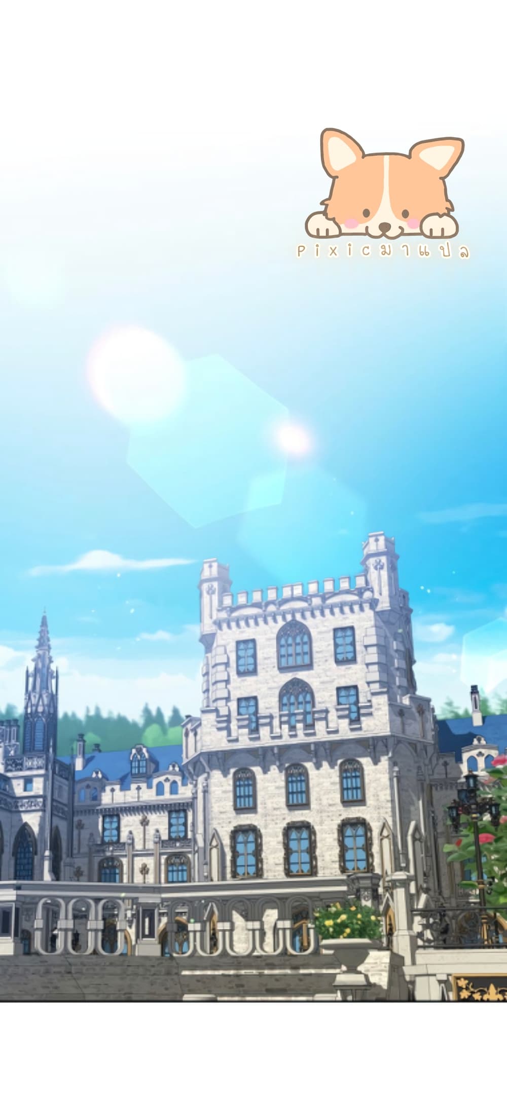 I Was Seduced by the Sick Male Lead 2 03